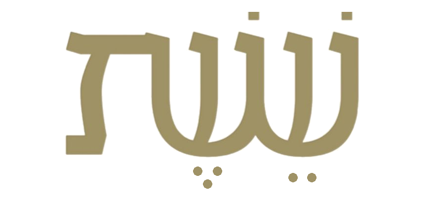 ששת