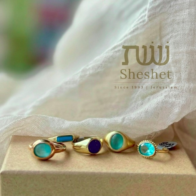 ששת - Sheshet Jewelry, Jerusalem since 1993